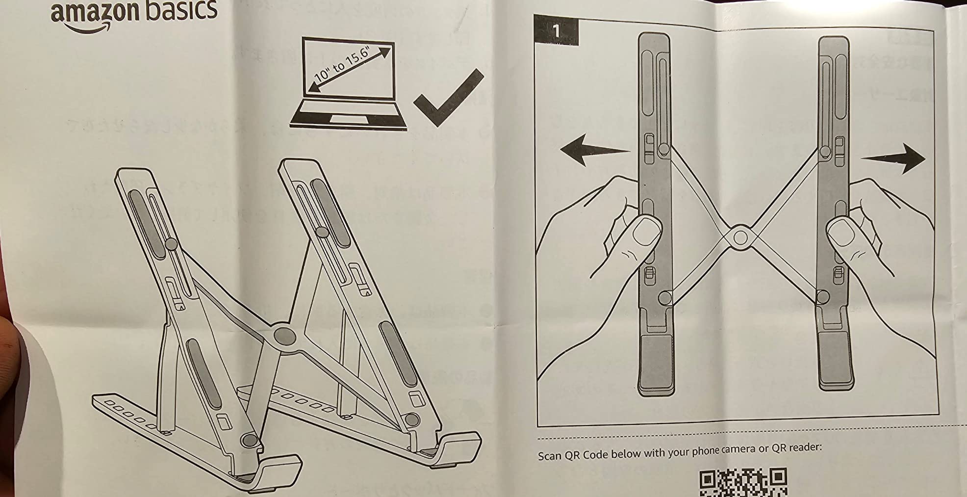 Amazon Basics supporto laptop alluminio 10-15,6" argento 6 angoli