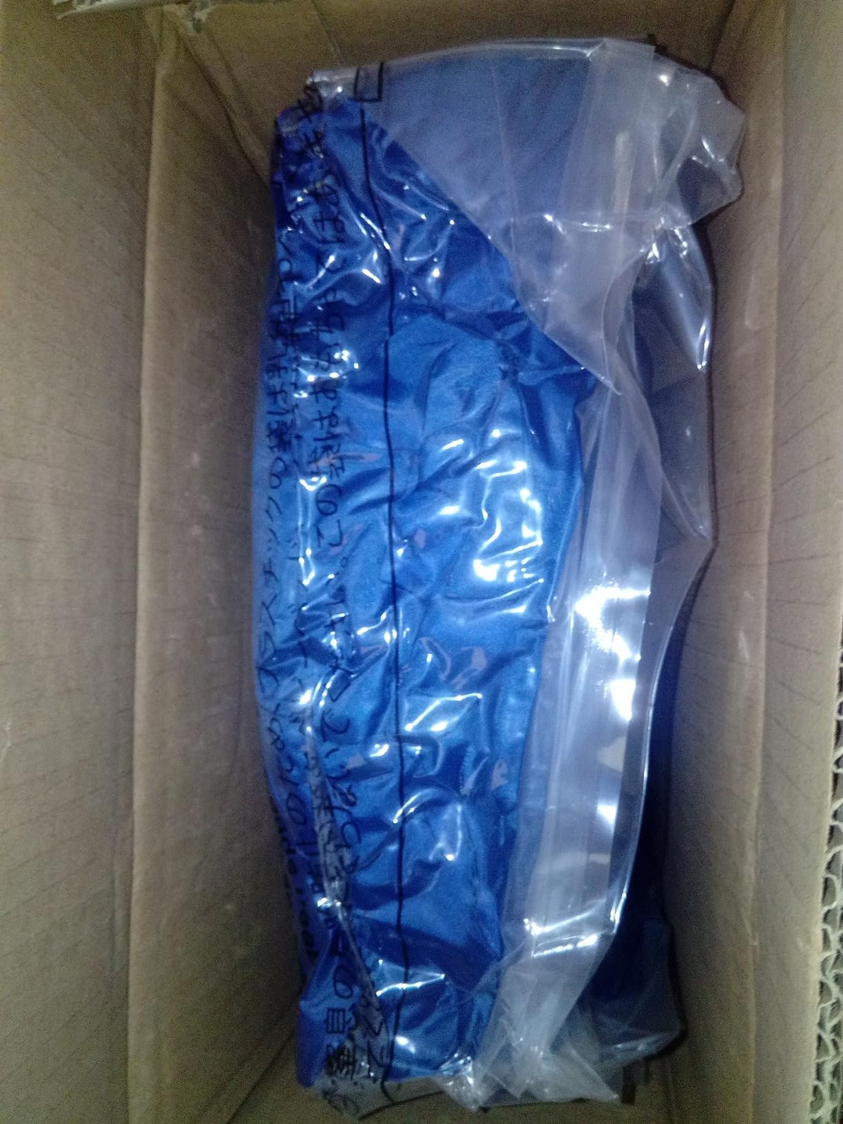 Amazon Basics sacco a pelo 4 stagioni blu 190 cm