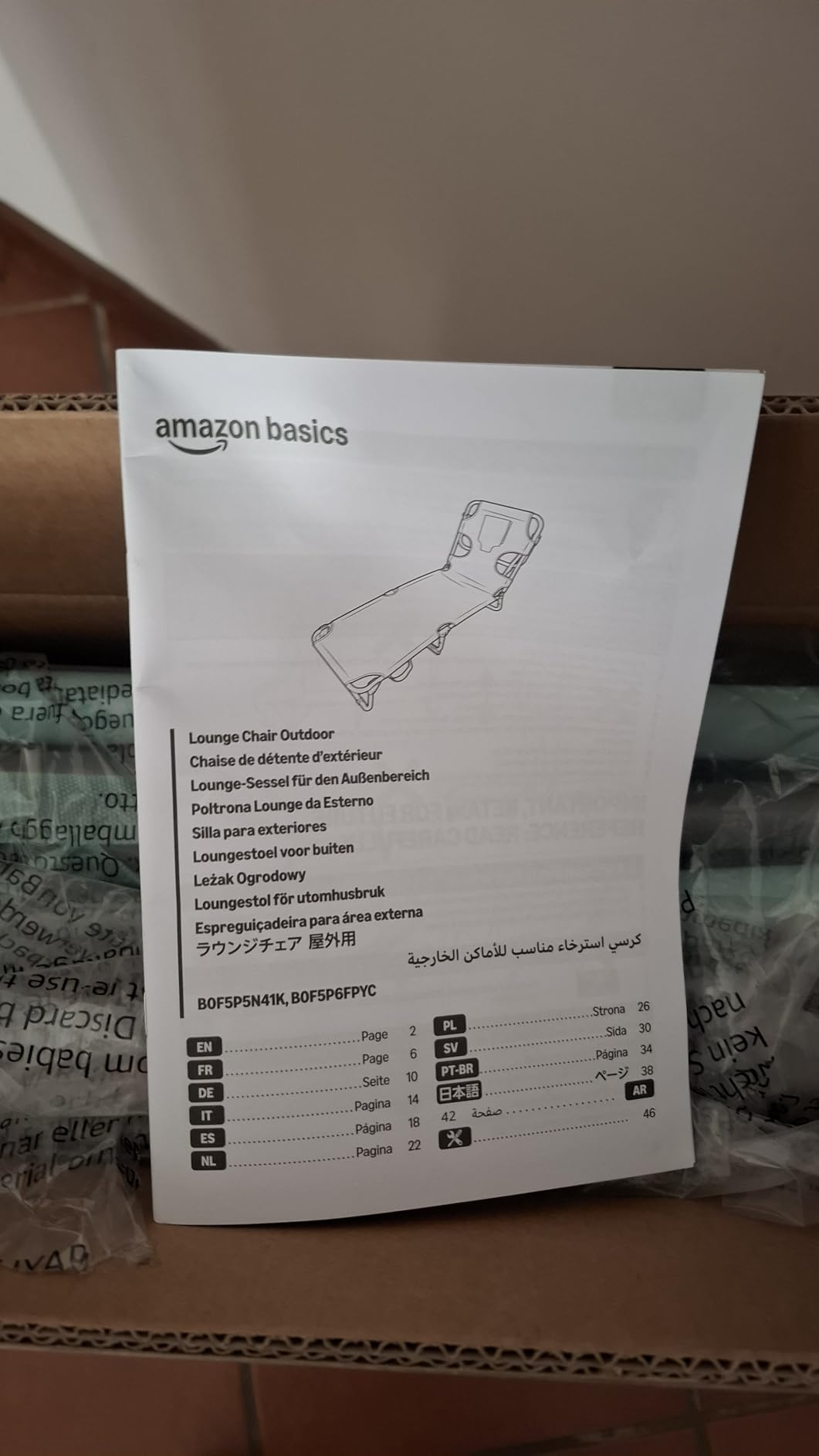 Amazon Basics poltrona da esterno reclinabile grigia pieghevole