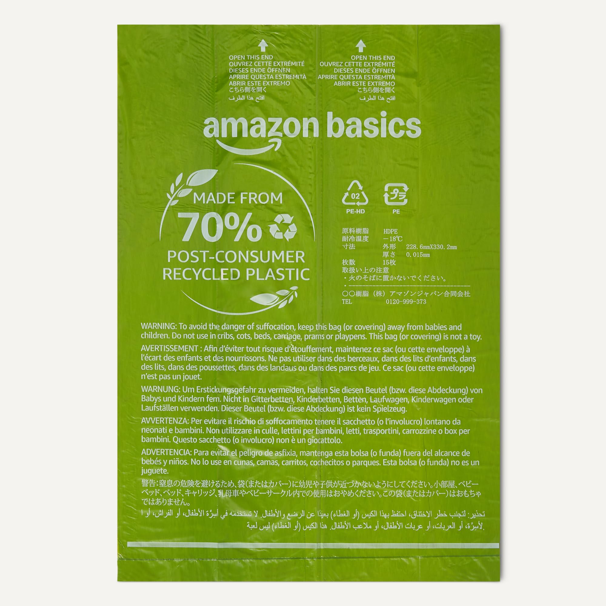 Amazon Basics Sacchetti Cane 300 Pezzi Riciclati Inodori