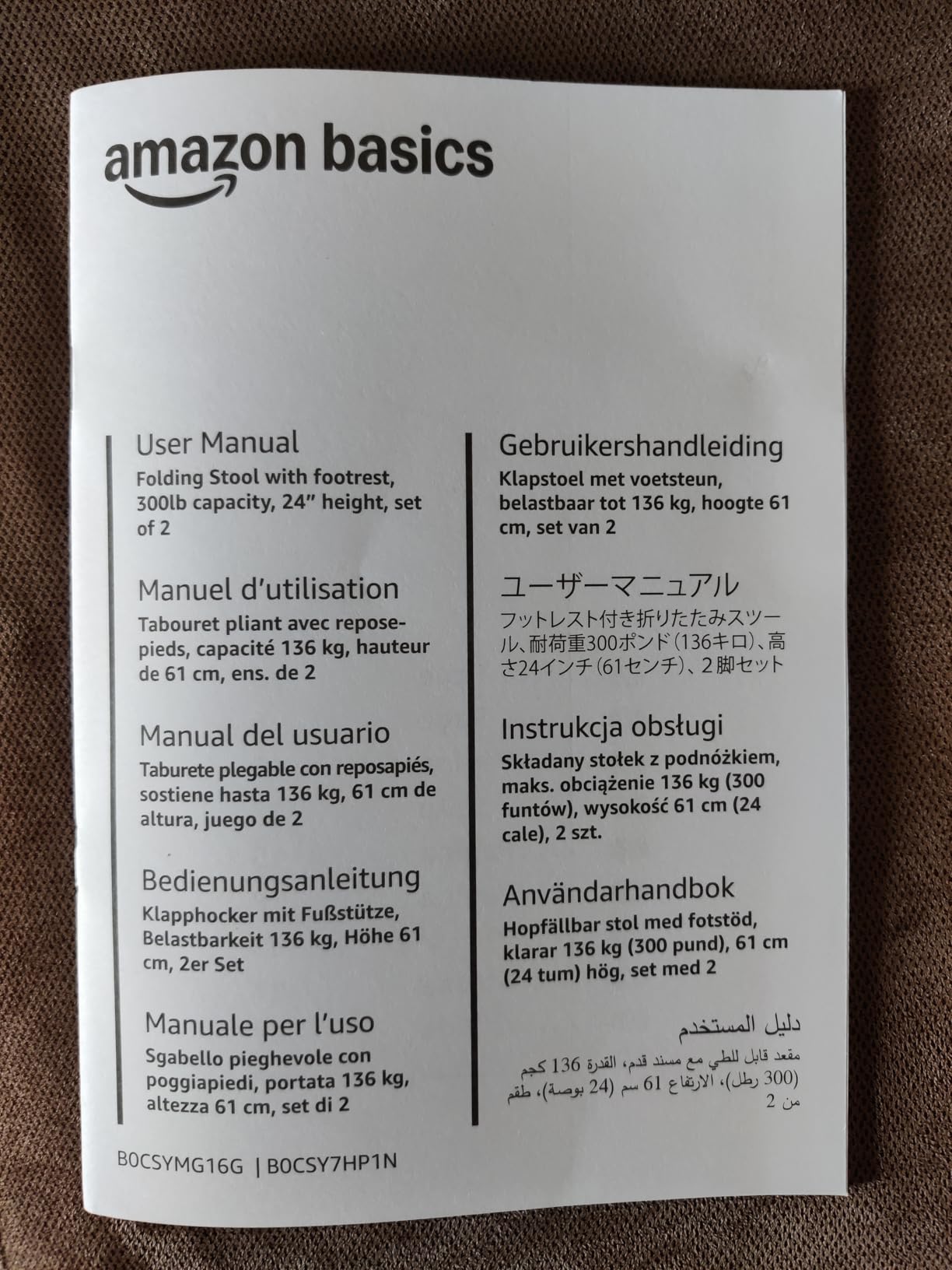 AmazonBasics Sgabello Pieghevole 61 cm Nero Set 2 pz 136 kg
