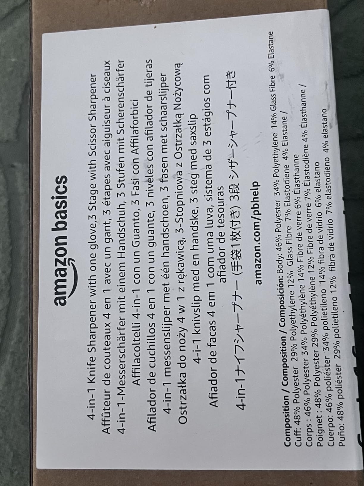 Amazon Basics affilacoltelli 4-in-1 con guanto antiscivolo