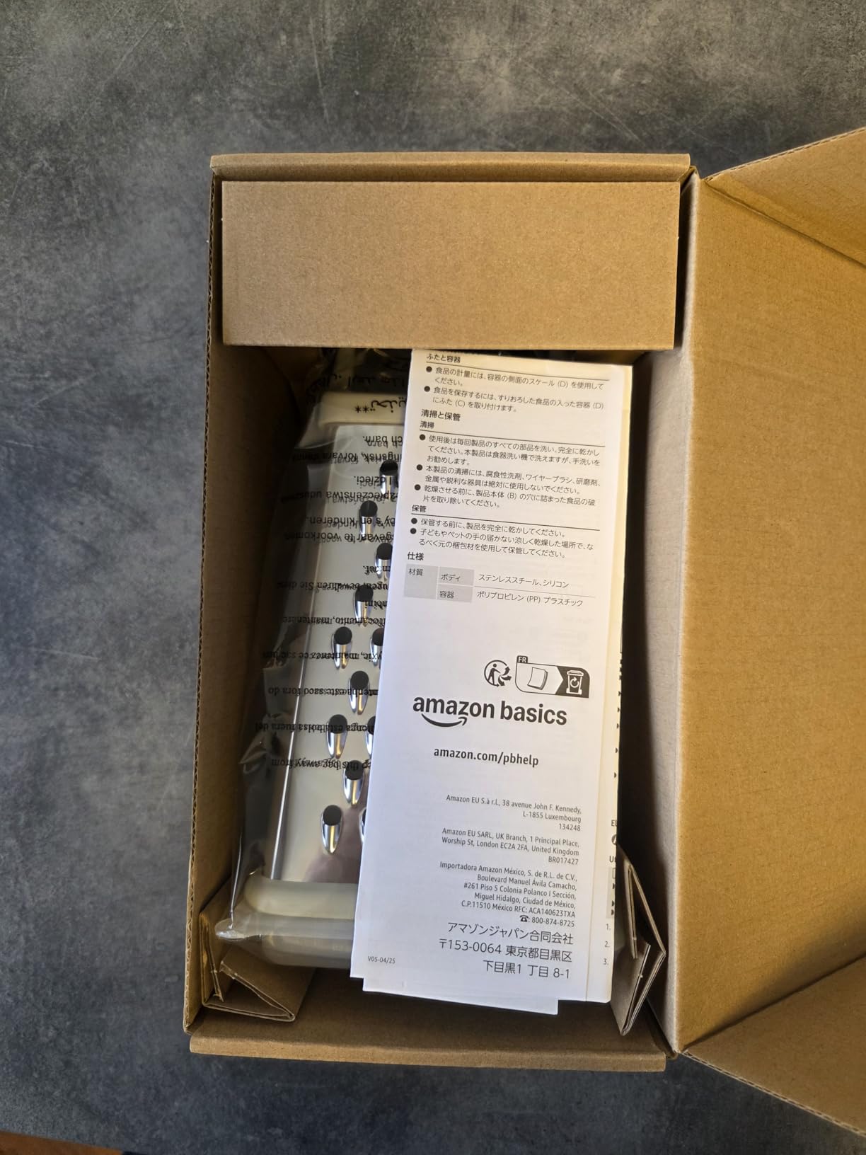 Amazon Basics grattugia formaggio 4 lati acciaio inox